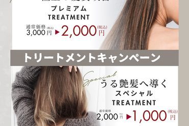 シルバーウィーク期間中の営業のお知らせ