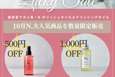 10月12日、臨時休業のお知らせ
